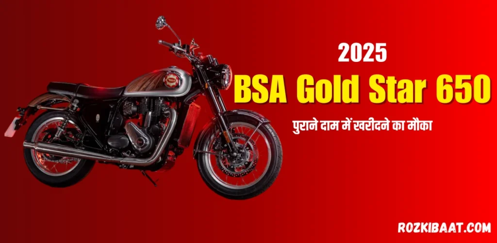 BSA Gold Star 650