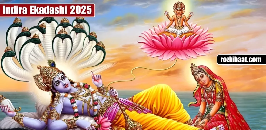 Indira Ekadashi 2025