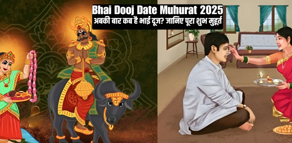 Bhai Dooj Date Muhurat 2025
