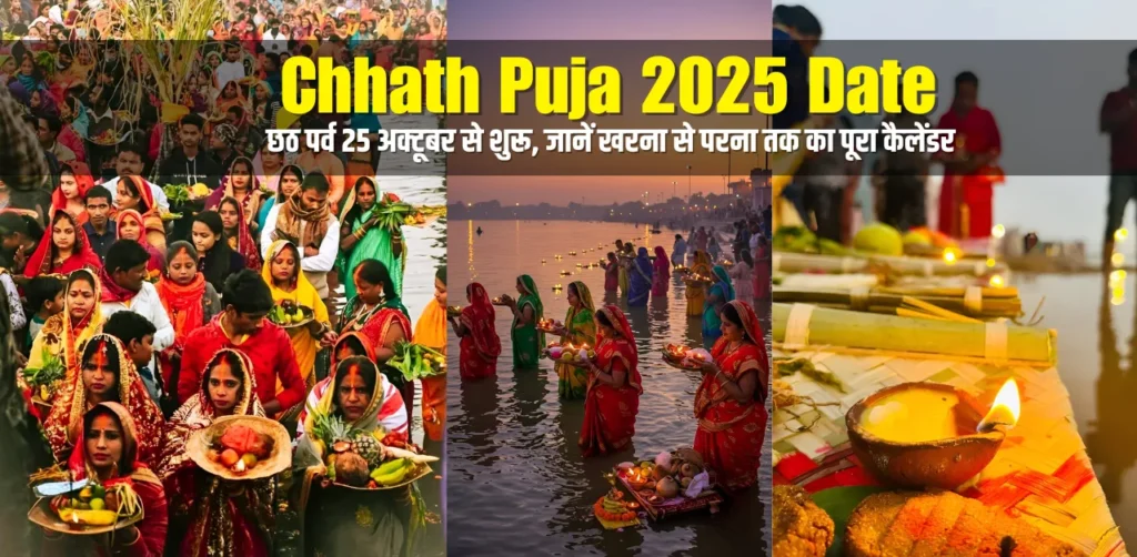 Chhath Puja 2025 Date