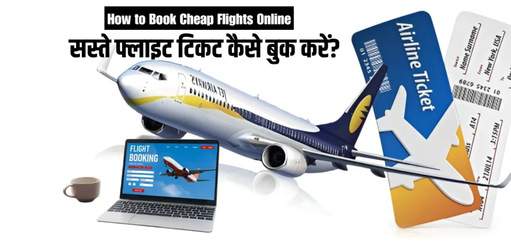 How to Book Cheap Flights Online
