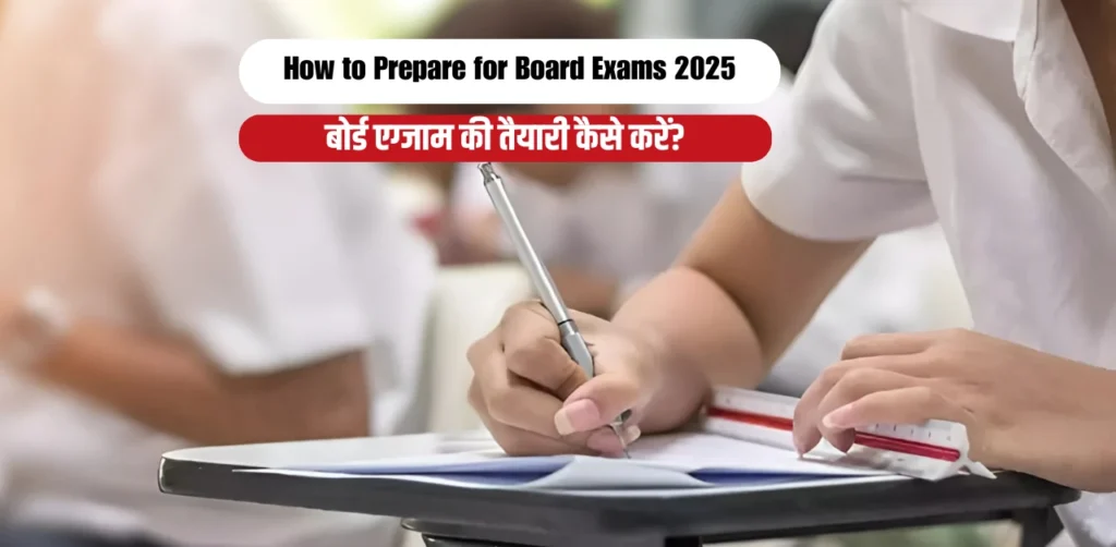 How to Prepare for Board Exams 2025