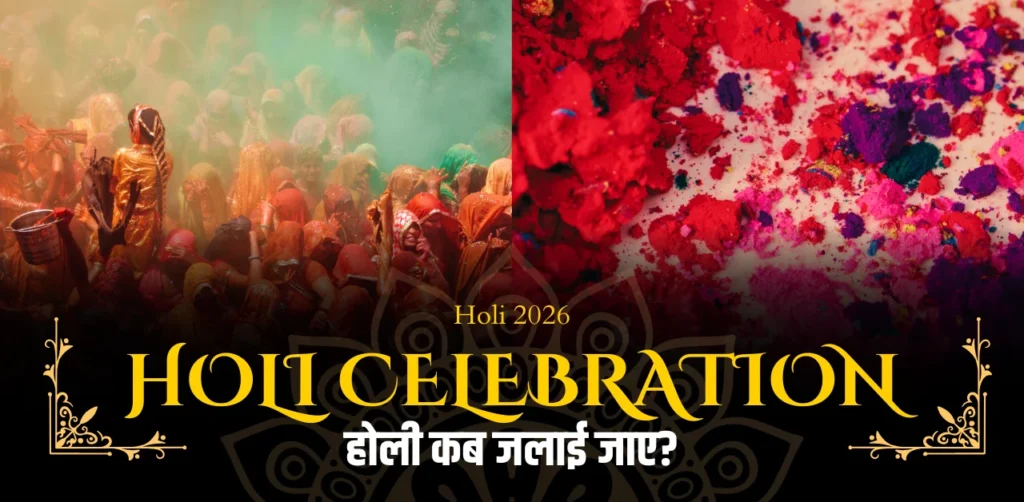 Holi 2026
