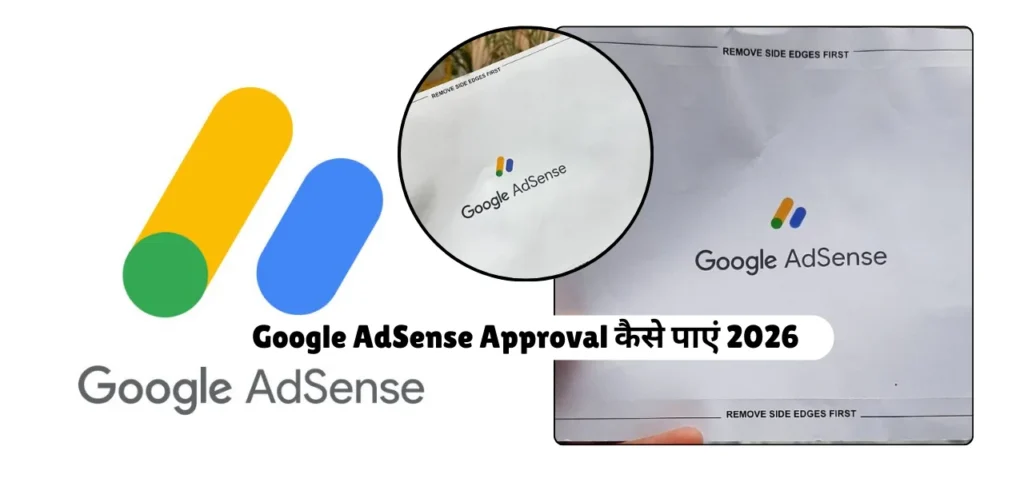 How to get Google AdSense approval