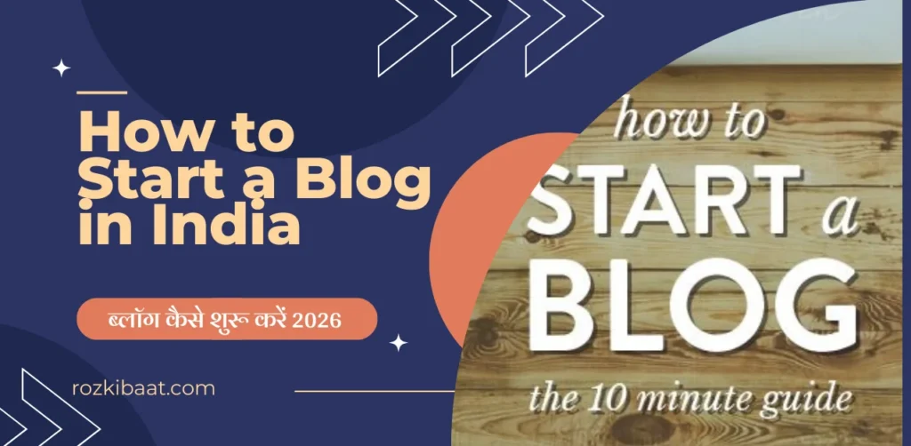 How to Start a Blog in India