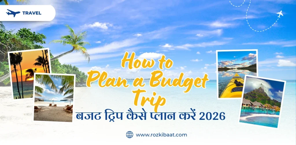 How to plan a budget trip