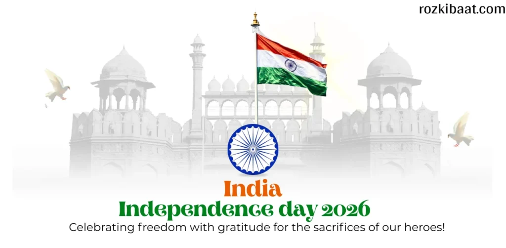 independence day 2026