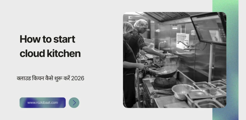 How to start cloud kitchen