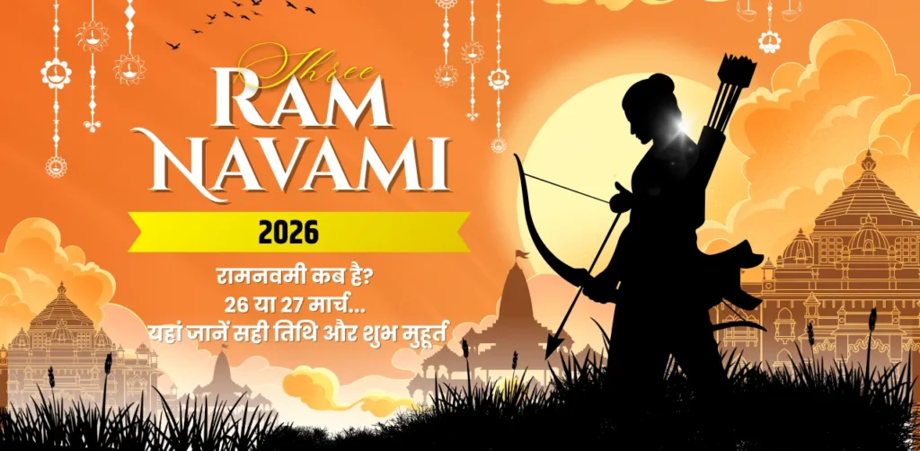 Ram Navami 2026