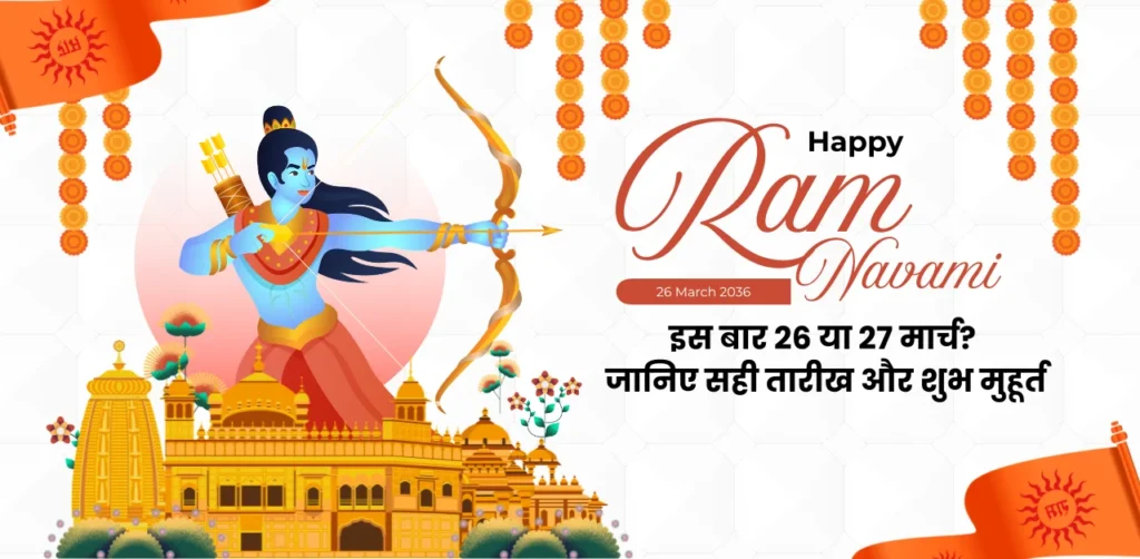 Ram Navami 2026 Date