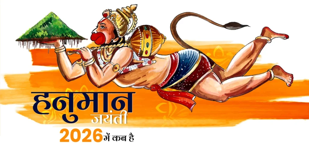 Hanuman Jayanti 2026