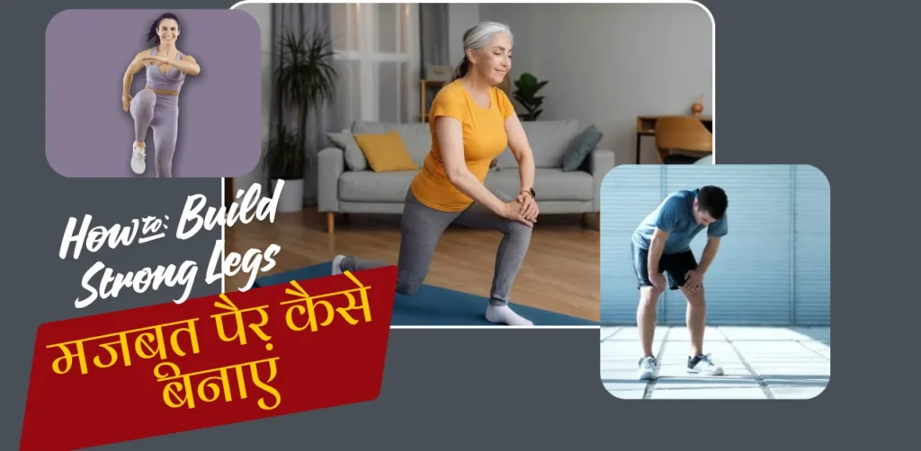 How to Build Strong Legs