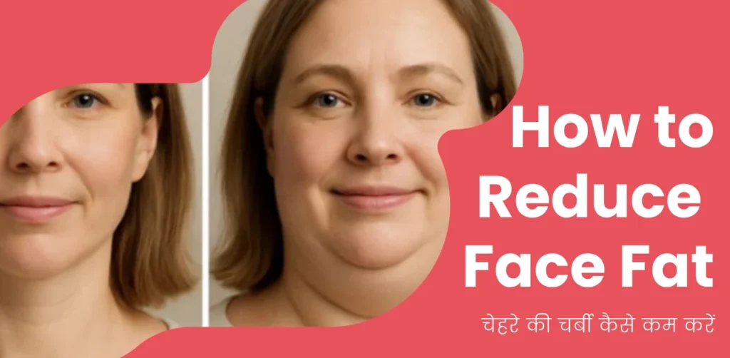 How to Reduce Face Fat