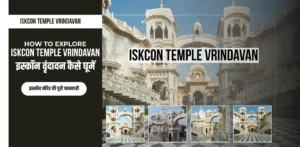 How to Explore ISKCON Temple Vrindavan
