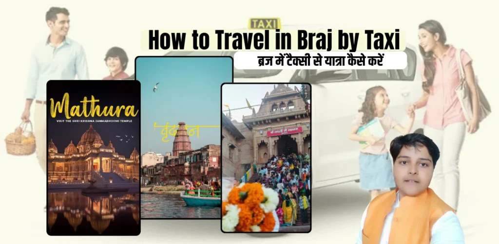 How to Travel in Braj by Taxi