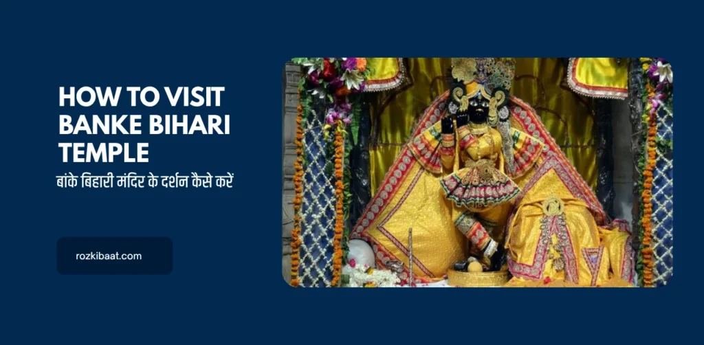 How to Visit Banke Bihari Temple