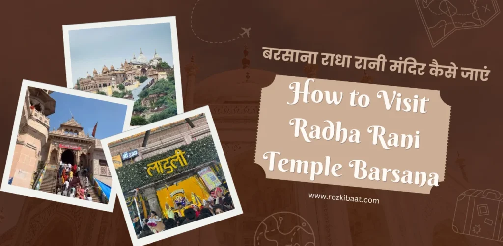 How to Visit Radha Rani Temple Barsana