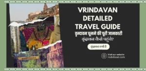 Vrindavan Detailed Travel