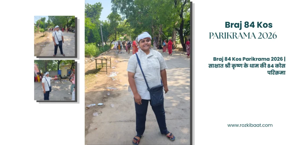 Braj 84 Kos Parikrama 2026