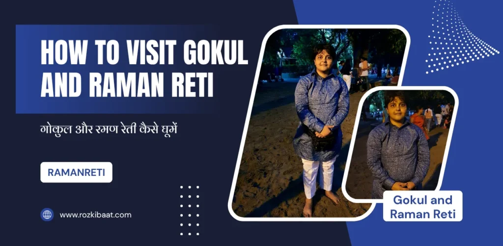 How to Visit Gokul and Raman Reti